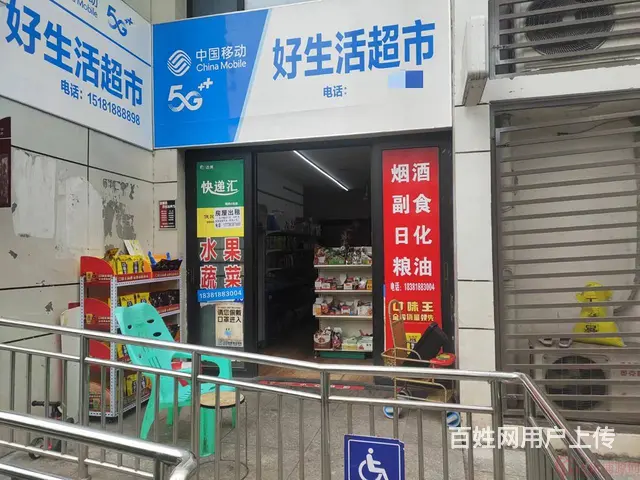 （达州铺源网）西外堰湾小区80㎡便利店转让（带烟草证） - 图片 1