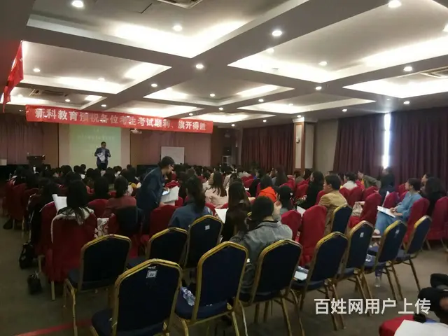 想考教师资格证昆山花桥易买得附近有没有培训点 - 图片 5