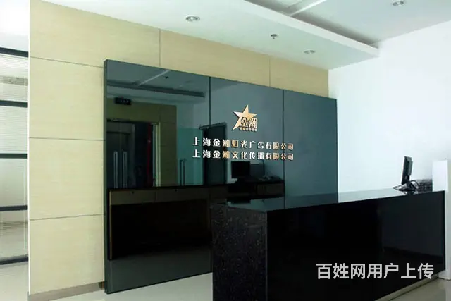 常州形象墙logo、文化墙、背景墙设计公司 - 图片 5