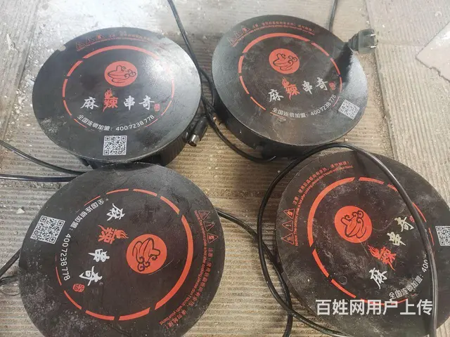 新旧物品收售 - 图片 3