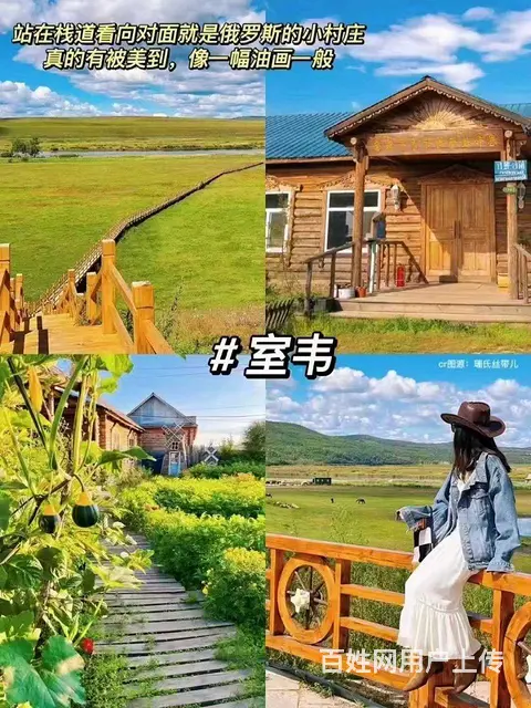 呼伦贝尔旅游包车费用全线旅游包车拼车 - 图片 7
