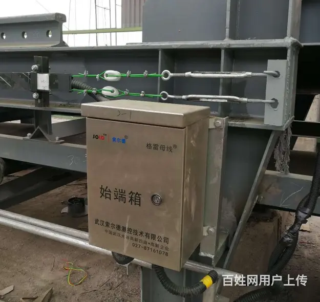 索尔德 推拨车机行走定位控制装置 格雷母线 - 图片 2