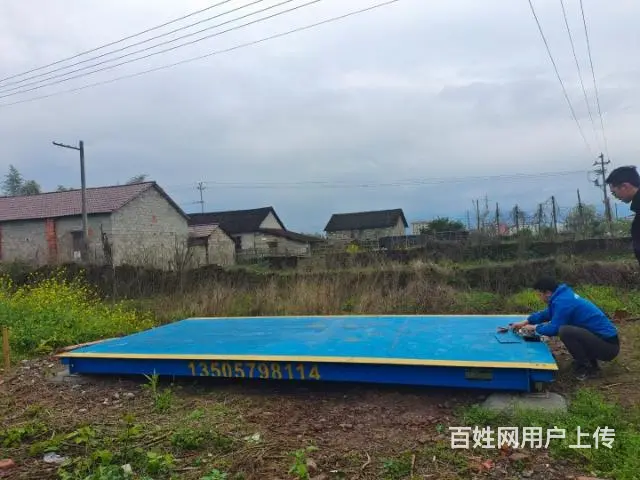 金华地磅厂，全新地磅 - 图片 3