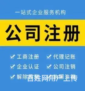 附近卫生许可怎么收费 - 图片 3