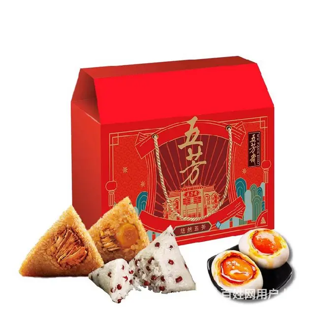 厦门五芳斋总代理,五芳斋总经销,粽子月饼糕点团购部 - 图片 4
