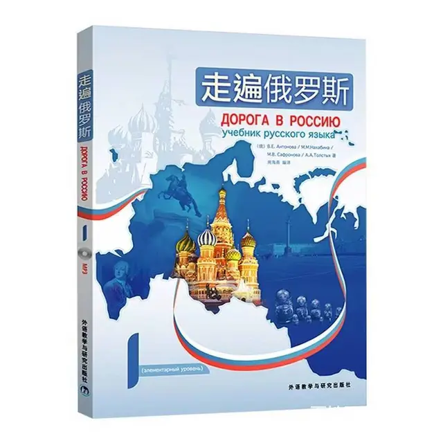 张店福园清华园附近日语培训韩语培训俄语德语西语培训 - 图片 7