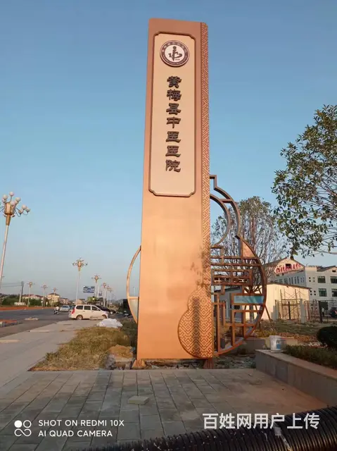 九江户外招牌工程围挡楼体广告墙体广告制作安装口碑好 - 图片 4