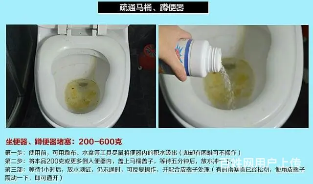 揭阳疏通厕所下水道13417635318 - 图片 6