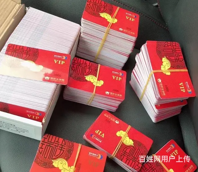 常州市常年高价收各种超市卡，商场卡，加油充值卡，书 - 图片 2