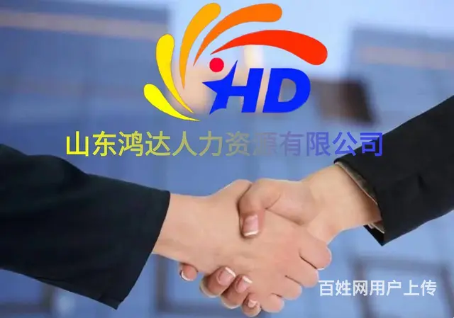 代运营，托管的人力资源公司有哪些 - 图片