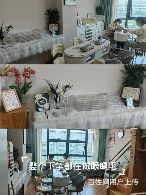 三花国际美甲美睫转让 - 图片 1