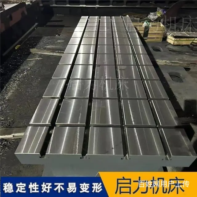 HT250铸铁平台 厂家货源 多块拼接装配平台 - 图片 3
