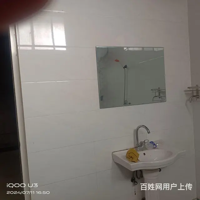 百泉风景区 - 图片 2