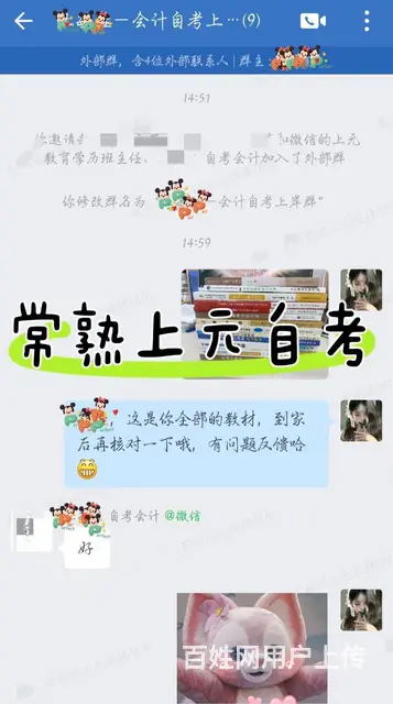 江苏省自考成绩查询？自考的含金量咋样 - 图片 1