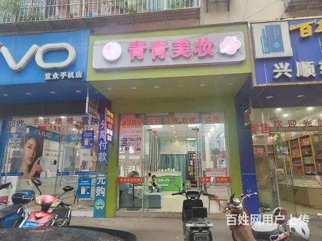 （51旺铺推荐）中沙路50平临街旺铺转让 - 图片 1