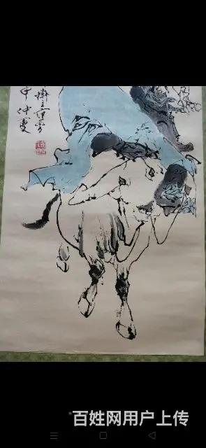 天津卫鬼市偶得 - 图片 1