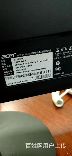22寸液晶显示器出售 - 图片 2