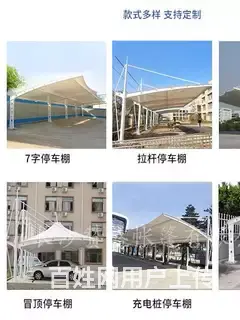 新乡膜结构小区电动车棚停车棚防雨遮阳棚户外 - 图片 2