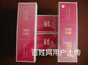 回收香烟 回收名酒 茅台酒老酒高价回收 - 图片 4