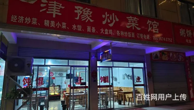周边有大学和市政府单位，小区租客也很多。小半条街都是饭店，聚 - 图片 1