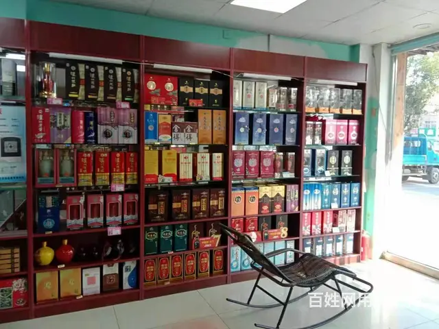 新民市旺地烟酒店出兑 - 图片 1
