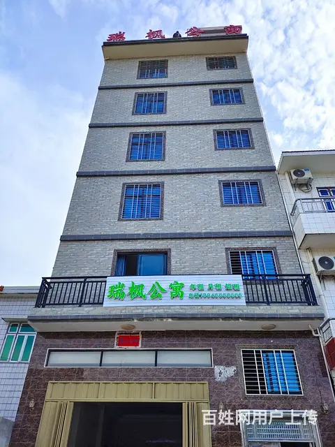 三亚周边黄流镇瑞枫公寓养老过冬房间招租拎包入住 - 图片 9