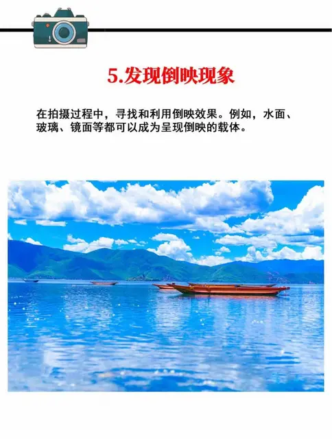 八大拍照技术来咯～ - 图片 5