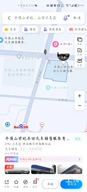 建设路东头与高新大道交叉口房屋出售 - 图片