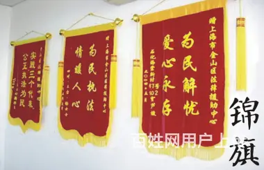 香洲锦旗专业定制 条幅 横幅专业制作厂家 喷绘广告 - 图片 3