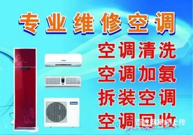 空调用了多少时间后要加药水 - 图片 5