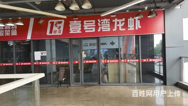 商场二楼炒菜店铺转让堂食外卖 - 图片 5