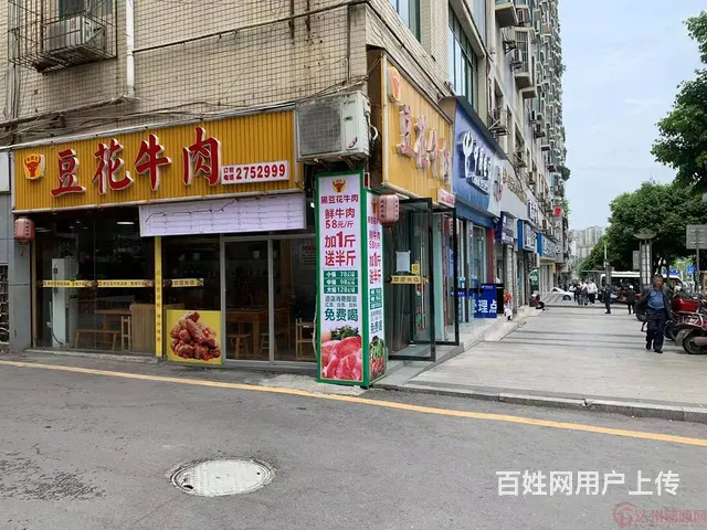 （达州铺源网）南外达三中旁260㎡豆花牛肉餐饮店转让 - 图片 5