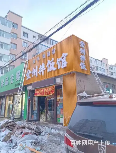 南关区门头牌匾拆除哪家专业 - 图片 2