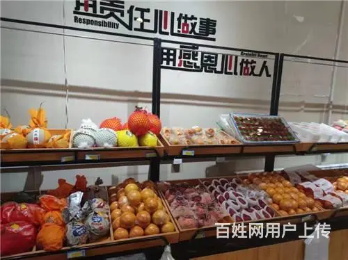 丰满金汇嘉园水果零食干果超市 - 图片 2