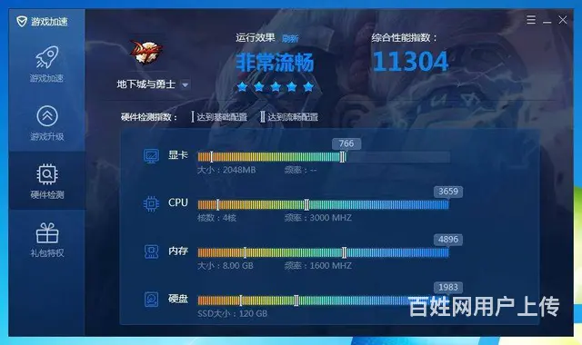 四核8G内存120G固态硬盘2G独显台式电脑主机 - 图片 5