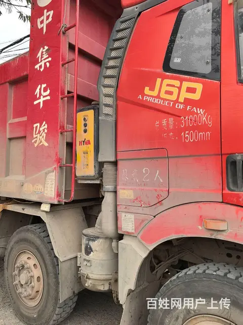 解放 自卸车 国5 - 图片 2
