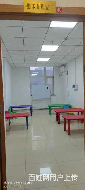 沈阳市阳光园自闭症孤独症儿童服务中心 - 图片 1