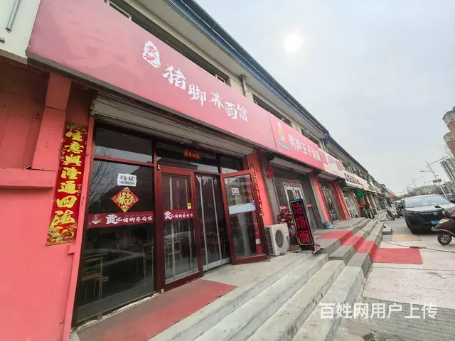 1209 九原兰溪花园面馆转让 精装修  给钱就转 可外摆 - 图片 3