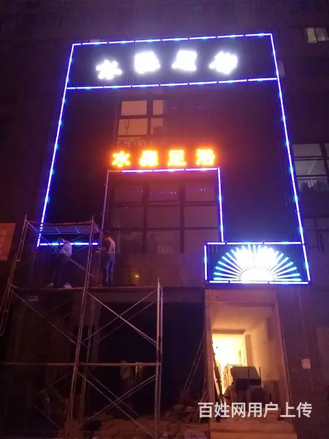 麻城广告招牌/大型灯箱/专业设计制作与施工 - 图片 3