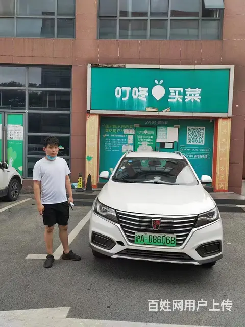绍兴1.8w+驾驶员可预支 - 图片 7