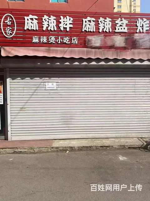 旺铺出租，紧邻二院，客流大 - 图片