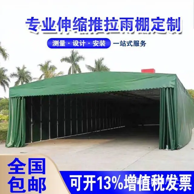 移动推拉棚活动蓬工地排挡夜宵棚防疫消毒棚篮球场雨蓬 - 图片 5