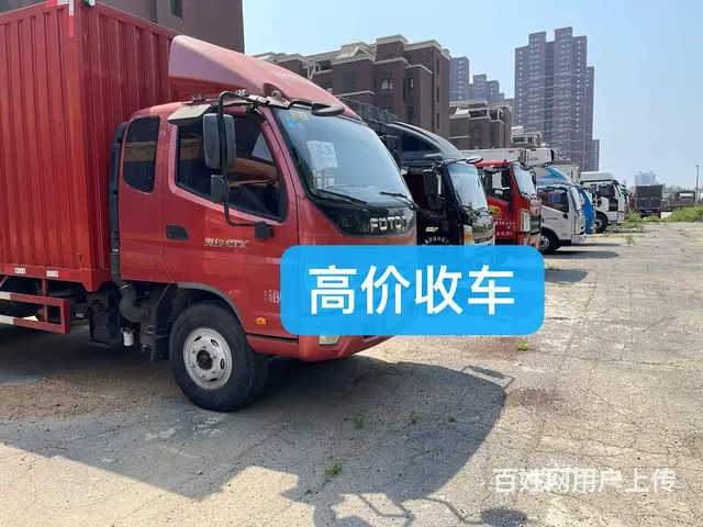 福田欧马可 欧马可S3 其他 国5 - 图片 2