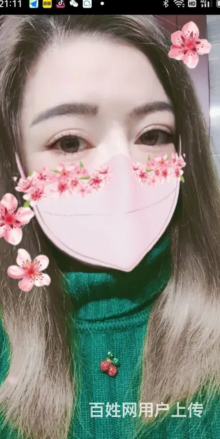 如果有缘一起过年 - 图片 3