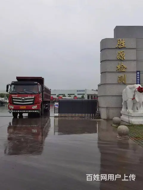 18年重型新款欧曼前四后八，箱长8.2米 - 图片 5