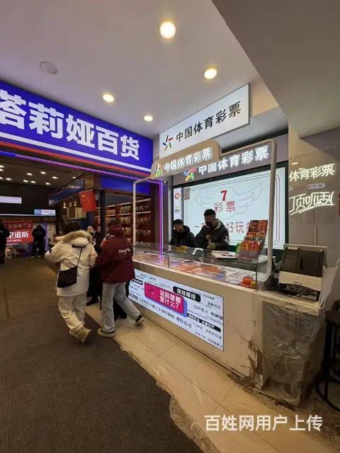 道里区哈一百兆麟街档口出兑 - 图片 1