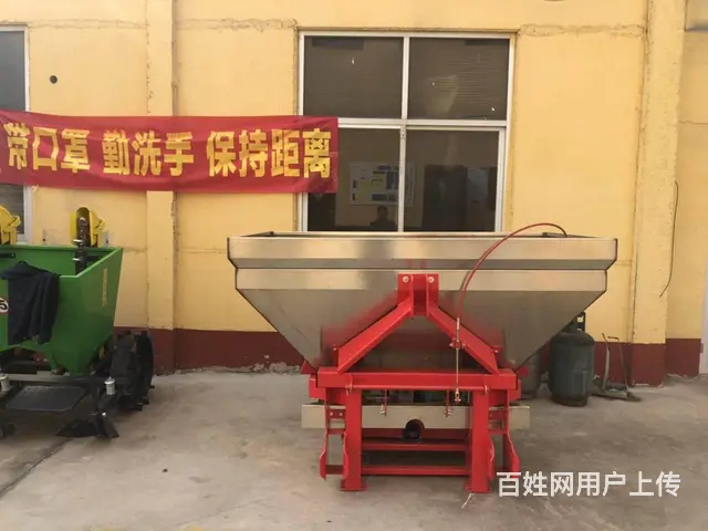 FLS-600悬挂式不锈钢撒肥机长拉线控制撒肥机L - 图片 3