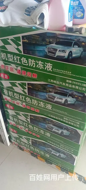 永修银河汽车综合服务平台 - 图片 3
