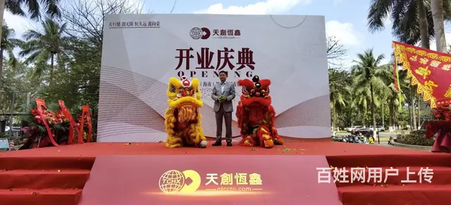 海口开业庆典舞龙舞狮点睛开业舞狮表演活动 - 图片 1