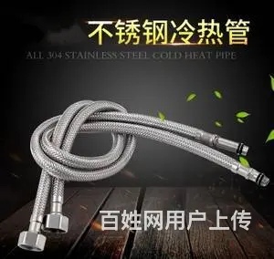 和平修马桶 维修脸盆下水管漏水 换水龙头角阀软连接 - 图片 1